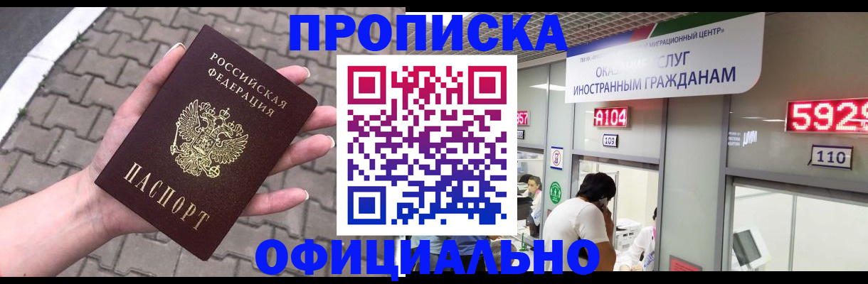 регистрация для школы в Александрове
